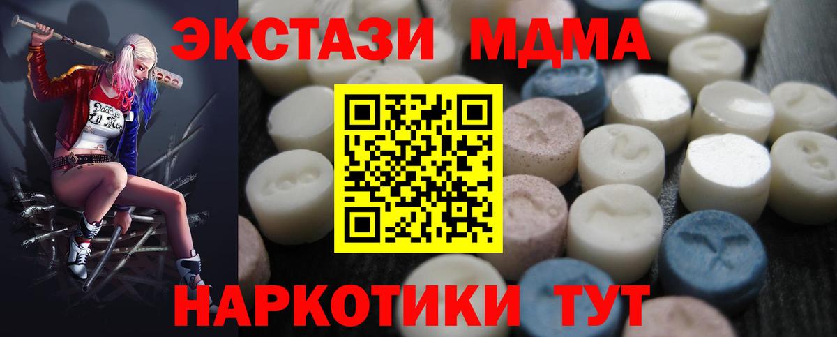 ЭКСТАЗИ TESLA Шахты