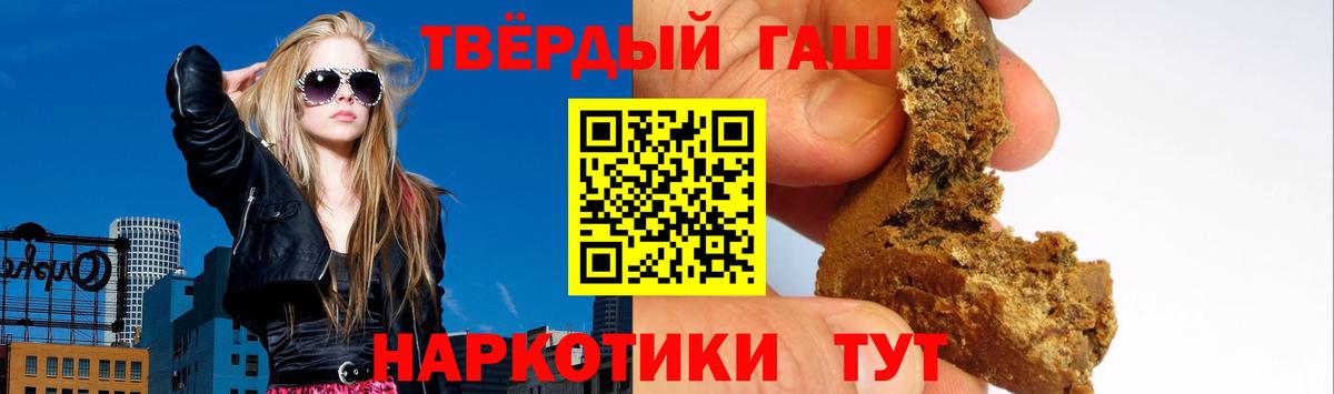 Шахты  ГАШИШ Ice-O-Lator  ГАШИШ  Вход с VPN 