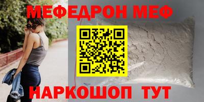 дживик Мариинск