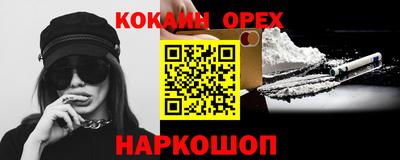кокаин колумбия Ливны