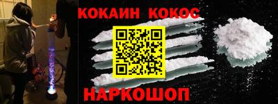 кокаин колумбия Ливны