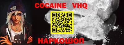 кокаин колумбия Лесосибирск