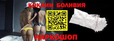 кокаин колумбия Ливны