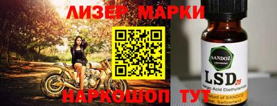 кокаин колумбия Лесосибирск