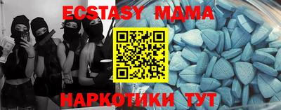 дживик Мариинск