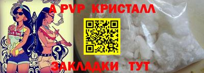 mdpv Ликино-Дулёво