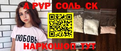 твердый Малоярославец