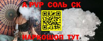 спиды Малгобек