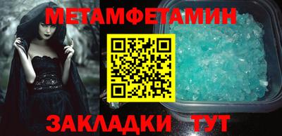 дживик Мариинск