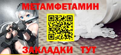 дживик Мариинск