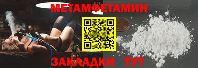 спиды Малгобек