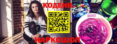 кокаин колумбия Лесосибирск
