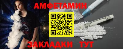 спиды Малгобек