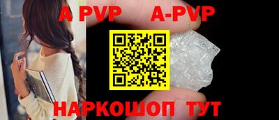 спиды Малгобек