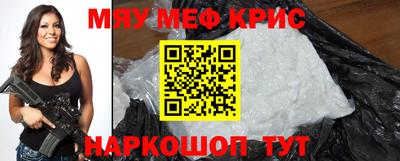 дживик Мариинск