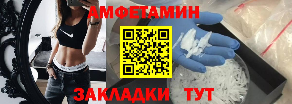 Метамфетамин винт  Метамфетамин винт  Шахты  Вход с VPN 