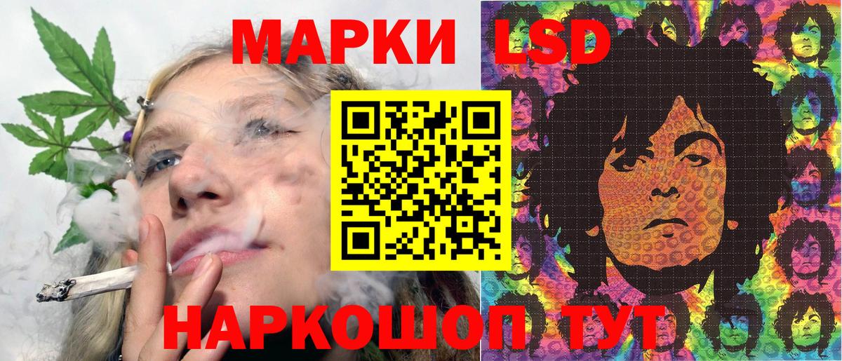 Марки N-bome 1500мкг  Вход с VPN  Марки N-bome 1500мкг  Шахты 