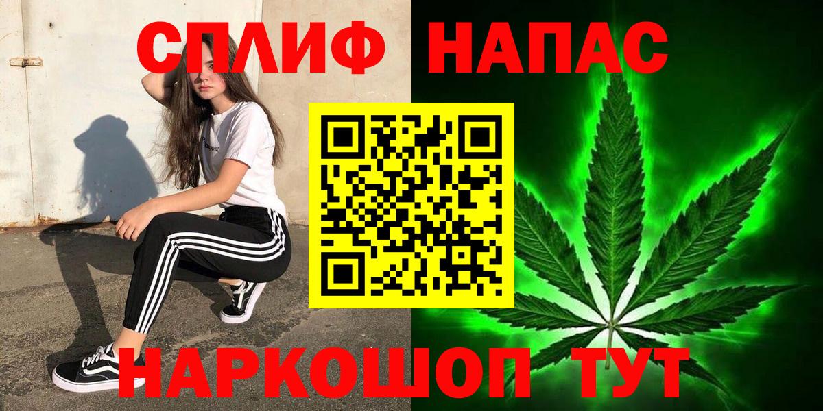 Шишки марихуана Bruce Banner Шахты